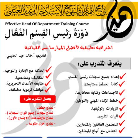 فعال